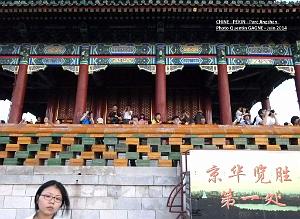 Pekin Jingshan 85